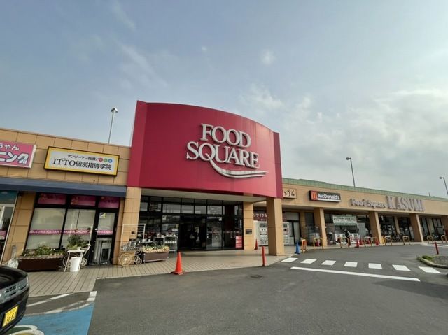 スーパー　カスミ　牛久店（スーパー）まで1100m