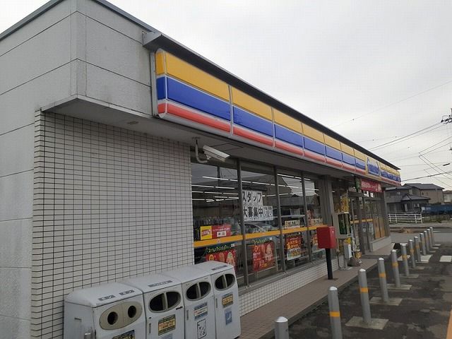 コンビニ　ミニストップ古河大山店（コンビニ）まで750m