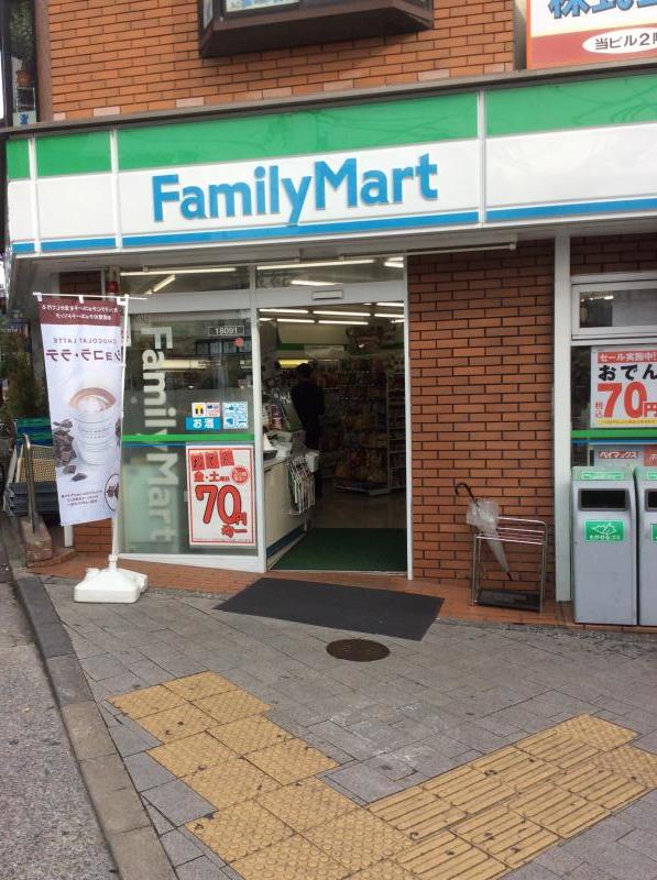 コンビニ　ファミリーマート青物横丁店（コンビニ）まで468m