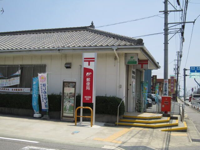 郵便局　幸田深溝郵便局（郵便局）まで800m