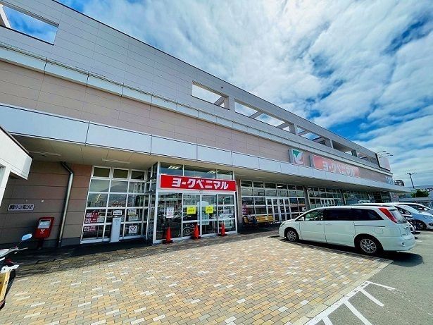 スーパー　ヨークベニマル名取西店（スーパー）まで750m