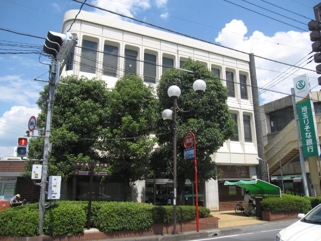 銀行　埼玉りそな銀行 桶川支店（銀行）まで503m