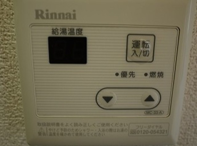 その他　その他