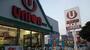 スーパー　フレッシュプラザユニオン赤嶺店（スーパー）まで1258m