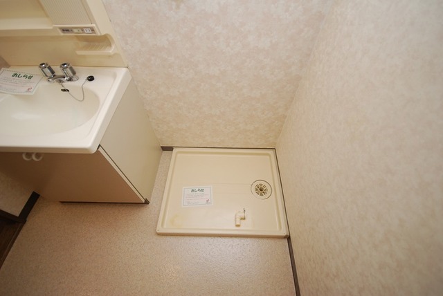 その他設備　洗濯機置き場