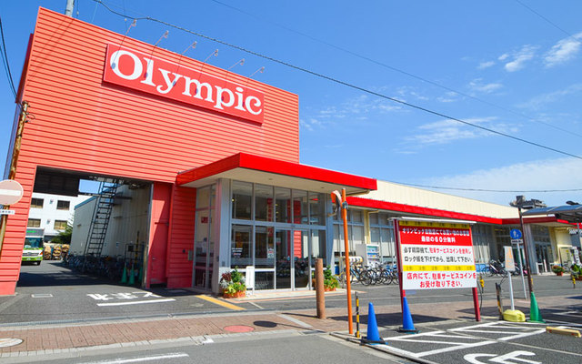 スーパー　Olympic田無店（スーパー）まで522m