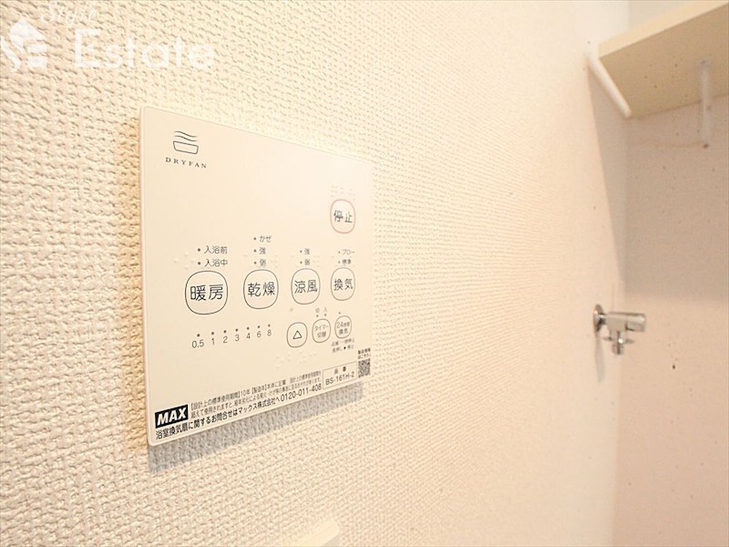 その他　同仕様写真