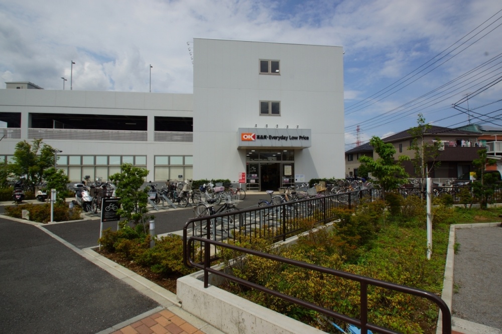 スーパー　オーケーストア新吉田店（スーパー）まで856m