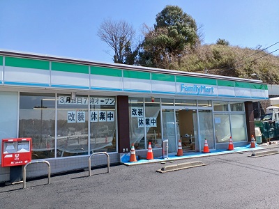 コンビニ　ファミリーマート 都筑インター店（コンビニ）まで795m