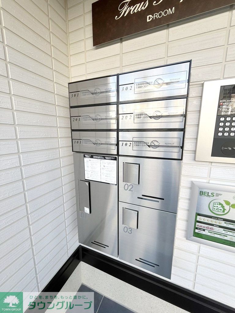 その他設備　バルコニー