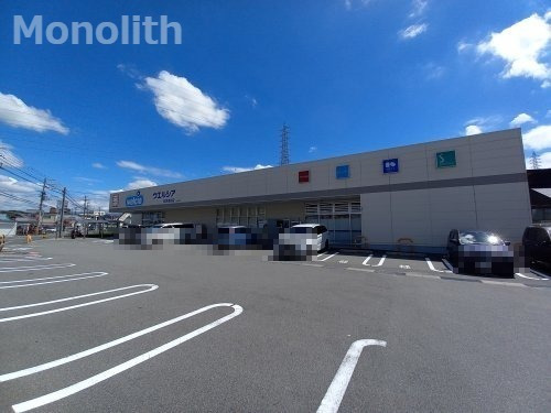 ドラックストア　ウエルシア和泉浦田店（ドラッグストア）まで1115m