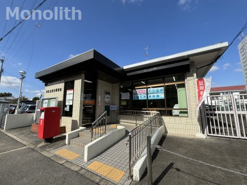 郵便局　和泉光明台郵便局（郵便局）まで1525m