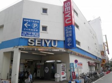 スーパー　西友巣鴨店（スーパー）まで718m