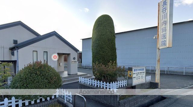 病院　長谷川内科医院（病院）まで354m