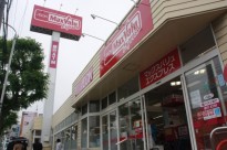 スーパー　マックスバリュエクスプレス発寒南駅前店（スーパー）まで399m