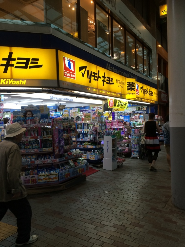 ドラックストア　マツモトキヨシ　ララガーデン店（ドラッグストア）まで715m