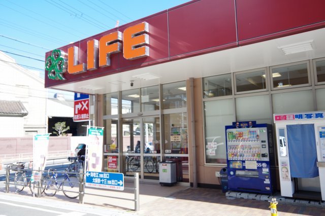 スーパー　ライフ大淀中店（スーパー）まで195m