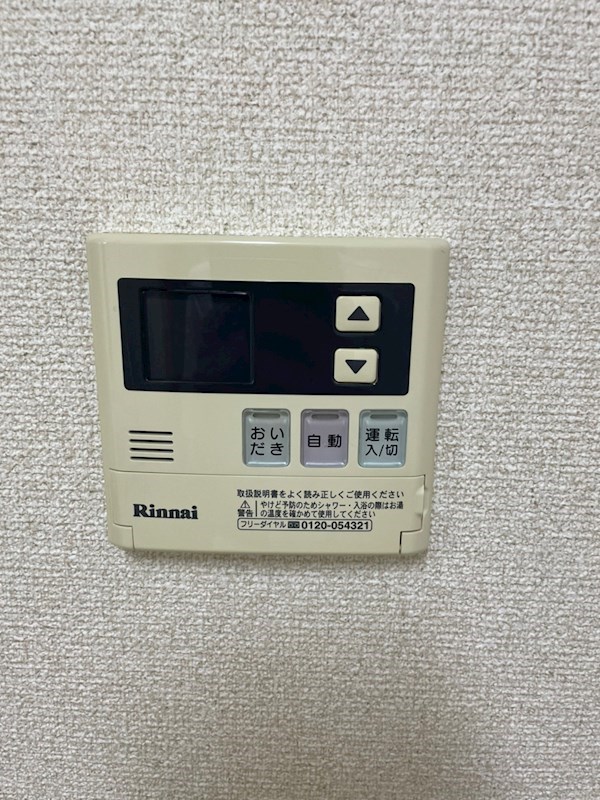 その他設備　反転部屋参照