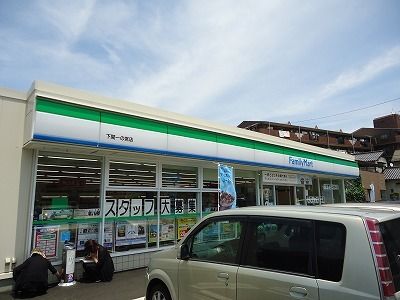 コンビニ　ファミリーマート（コンビニ）まで650m