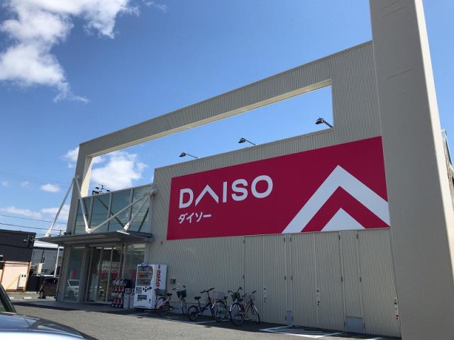 その他　ダイソー桑名店（その他）まで1236m