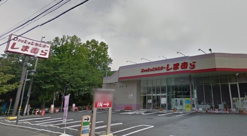 ショッピングセンター　ファッションセンターしまむら浮間店（ショッピングセンター）まで641m