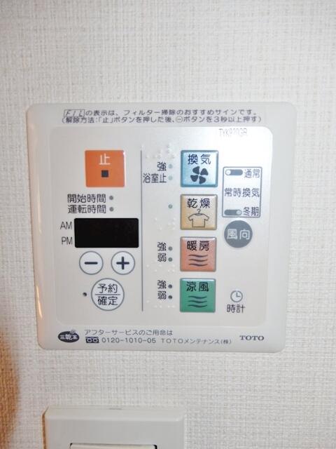 その他設備　浴室乾燥機