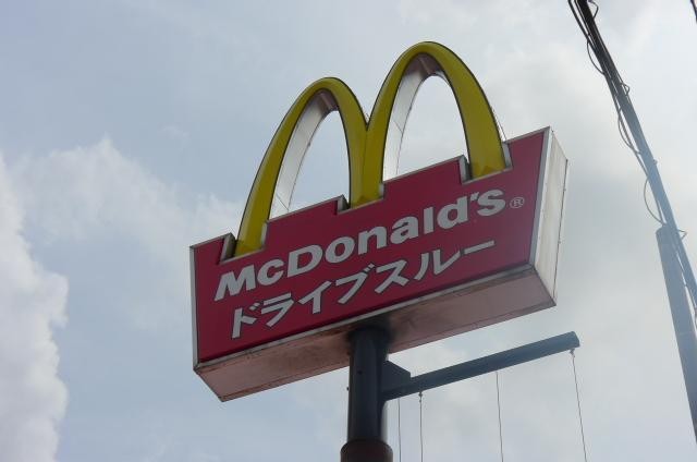 飲食店　マクドナルド（飲食店）まで1260m
