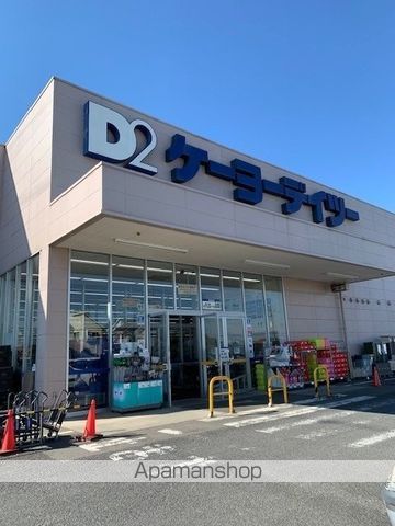 ホームセンター　ＤＣＭあきる野店（ホームセンター）まで1900m