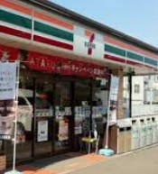コンビニ　セブン-イレブン 横浜川和町店（コンビニ）まで1122m
