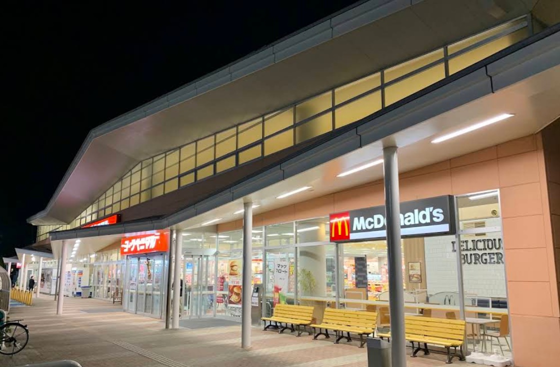 スーパー　ヨークベニマル成沢店（スーパー）まで996m