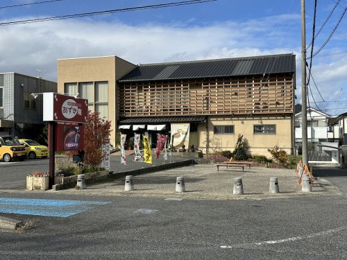 飲食店　あずき庵（飲食店）まで105m