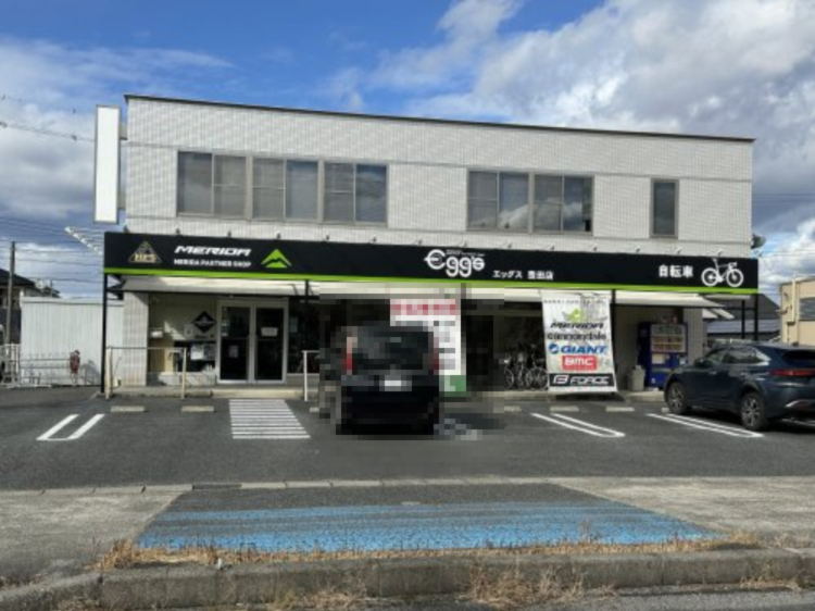その他　EGG’S豊田店（その他）まで118m