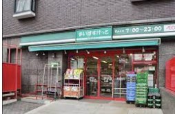 スーパー　まいばすけっと 日進町店（スーパー）まで244m