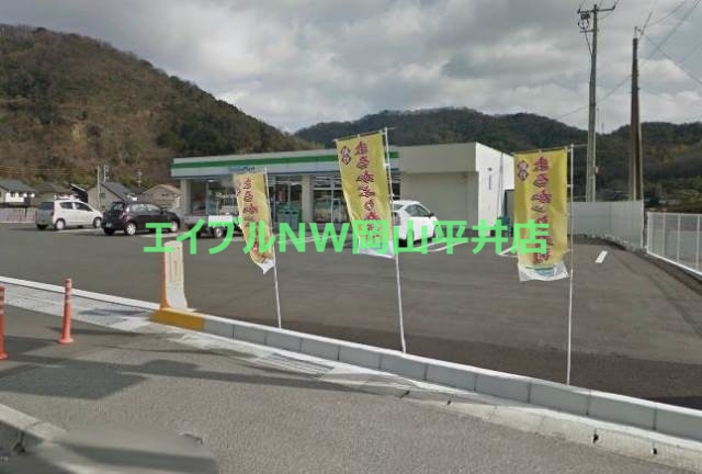 コンビニ　ファミリーマート玉野迫間店（コンビニ）まで606m