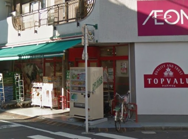 スーパー　まいばすけっと早稲田鶴巻町店（スーパー）まで200m
