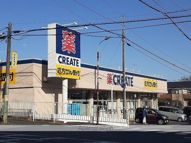ドラックストア　クリエイトＳＤ　飯能東町店（ドラッグストア）まで210m