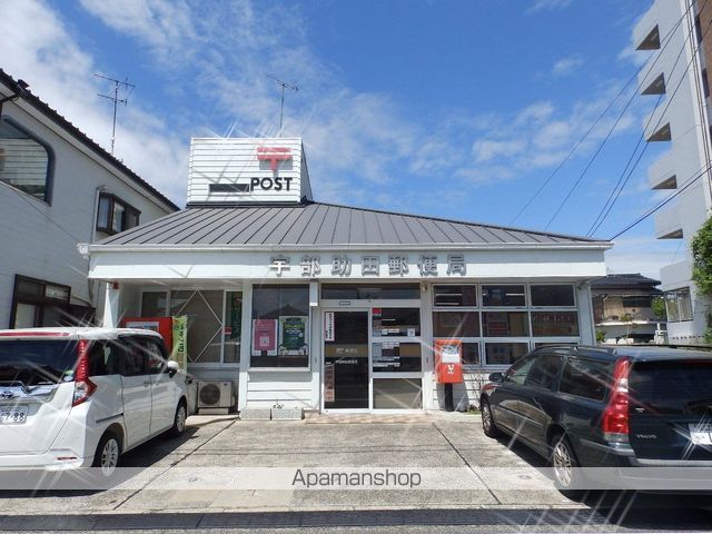 郵便局　宇部助田郵便局（郵便局）まで547m