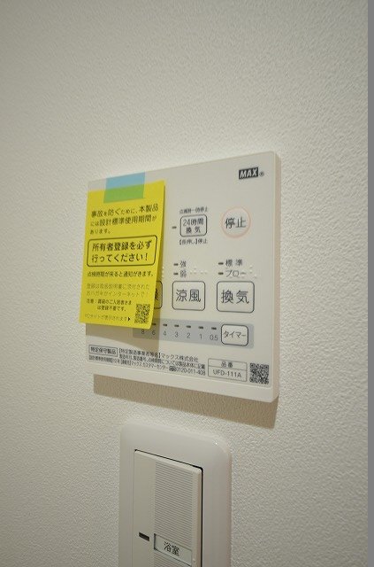その他設備　同物件別号室のものです。