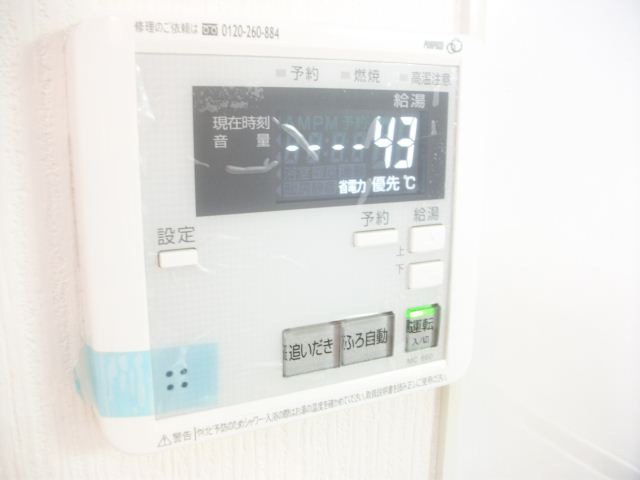 その他設備　別室参考画像