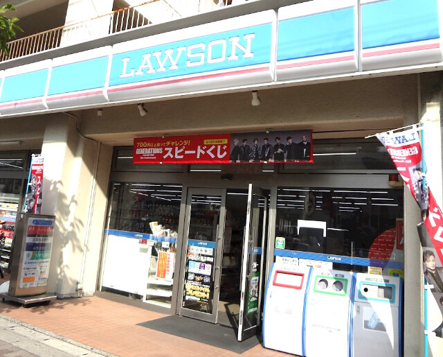 コンビニ　ローソン 東三国店（コンビニ）まで220m