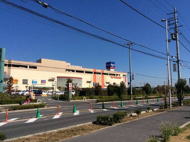 スーパー　イトーヨーカドーアリオ鳳店（スーパー）まで873m