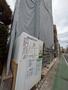 西大井駅より徒歩8分 1階 新築の賃貸物件