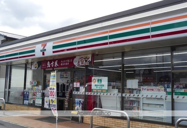 コンビニ　セブンイレブン（コンビニ）まで152m