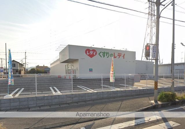 ドラックストア　くすりのレディ新居浜松木店（ドラッグストア）まで330m