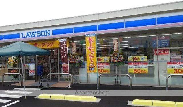 コンビニ　ローソン（コンビニ）まで431m