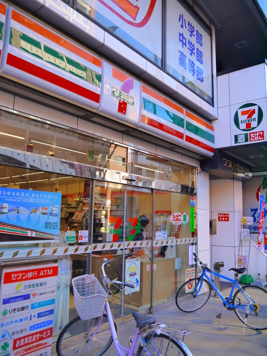 コンビニ　セブンイレブンつつじヶ丘店（コンビニ）まで57m