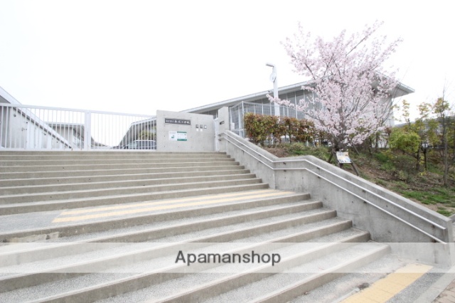 小学校　神戸市立長尾小学校（小学校）まで301m