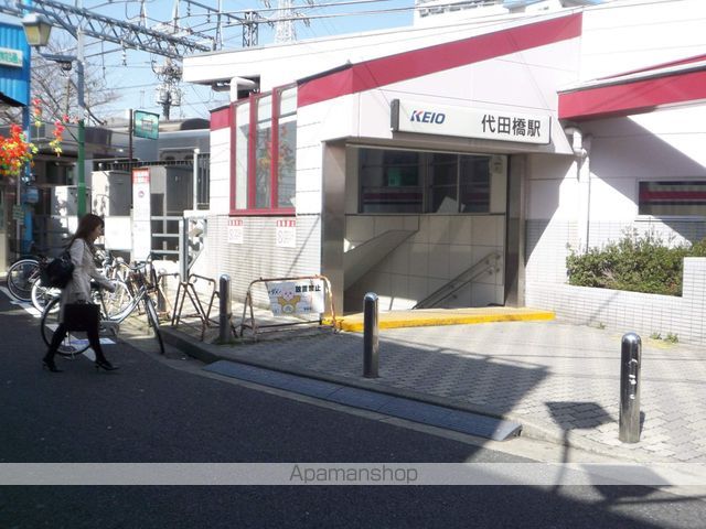 その他　代田橋駅（その他）まで480m