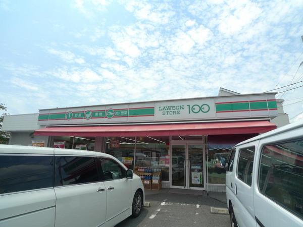 コンビニ　ローソンストア100稲田本町店（コンビニ）まで598m
