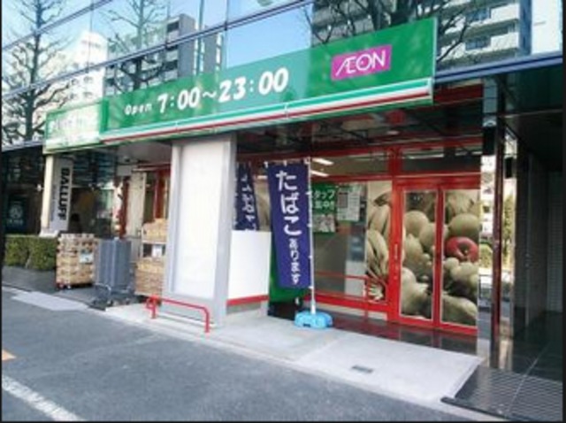 スーパー　まいばすけっと白山1丁目店（スーパー）まで1074m